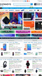 Mobile Screenshot of expansys.com.sg